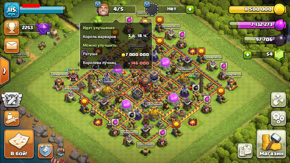 Аккаунт Clash of Clans | Аккаунт 64